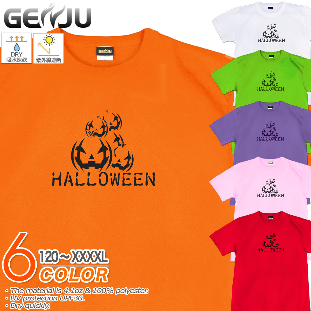 ★【GENJU】 ハロウィンTシャツ メンズ キッズ UVカット ドライ ポリエステル かぼちゃ イベント パーティ スポーツジム Tシャツ tシャツ アメカジ スポーツ KIDS 子供服 半袖 紫外線カット ブランド 大きめサイズ ホワイト ブルー XXL XXXL XXXXL 2L 3L 4L 5L 120-140cm S-XXXXL