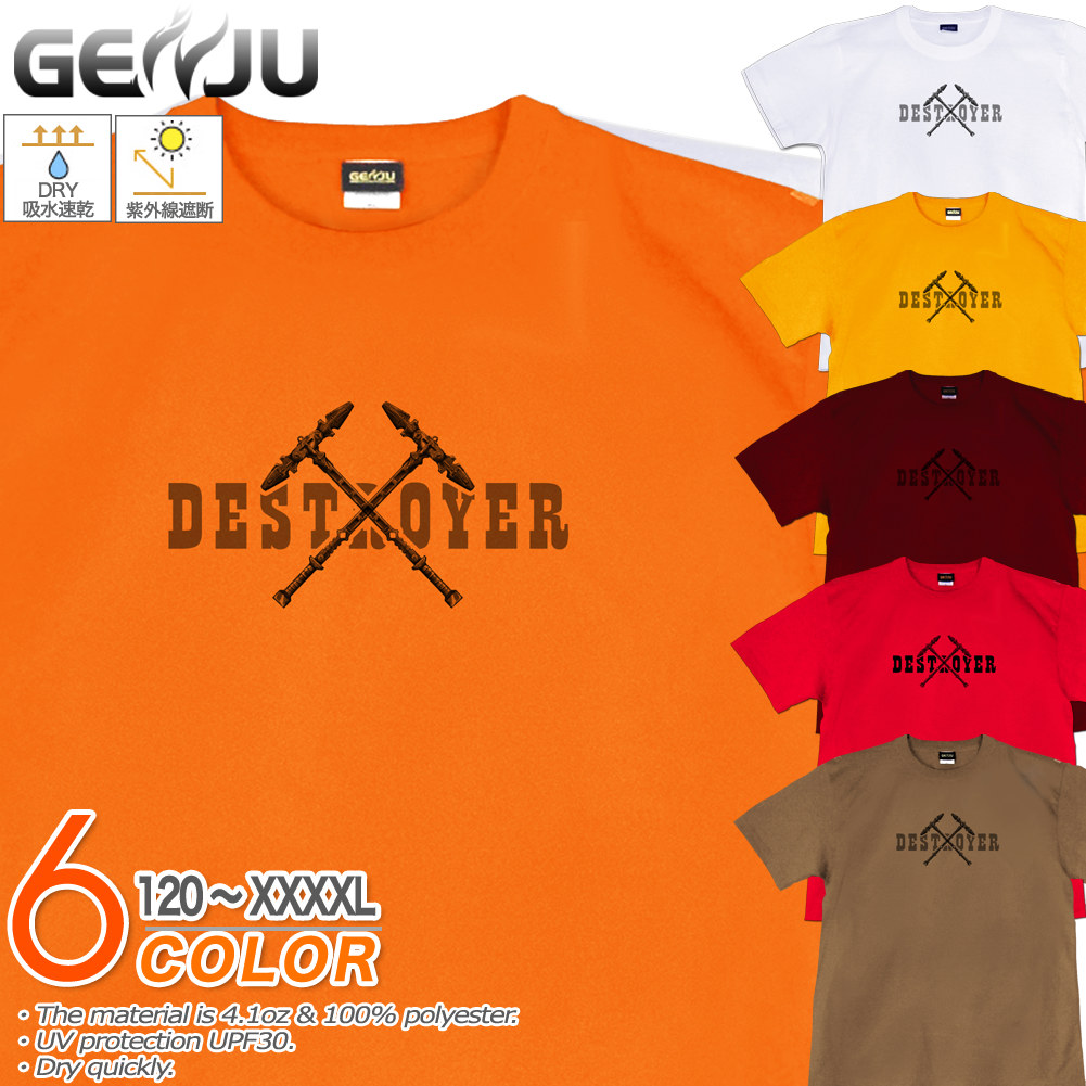 ★【GENJU】 ハンマーTシャツ メンズ キッズ UVカット ドライ ポリエステル 武器 Tシャツ tシャツ アメカジ スポーツ KIDS 子供服 半袖 紫外線カット ブランド 大きめサイズ オレンジ ホワイト XXL XXXL XXXXL 2L 3L 4L 5L 120-140cm S-XXXXL