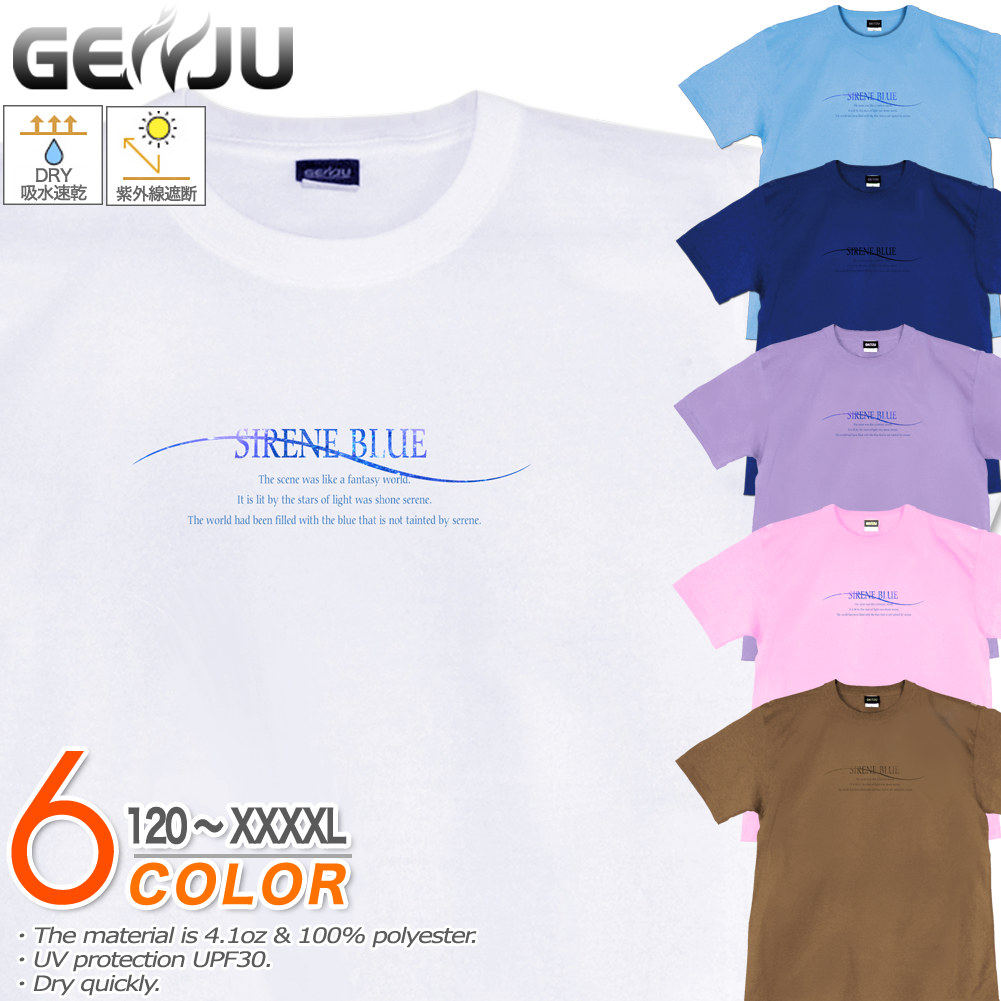 ★【GENJU】 ロゴTシャツ メンズ キッズ UVカット ドライ ポリエステル 夏 吸水速乾 Tシャツ tシャツ アメカジ スポーツ KIDS 子供服 半袖 紫外線カット ブランド 大きめサイズ ホワイト ブルー XXL XXXL XXXXL 2L 3L 4L 5L 120-140cm S-XXXXL