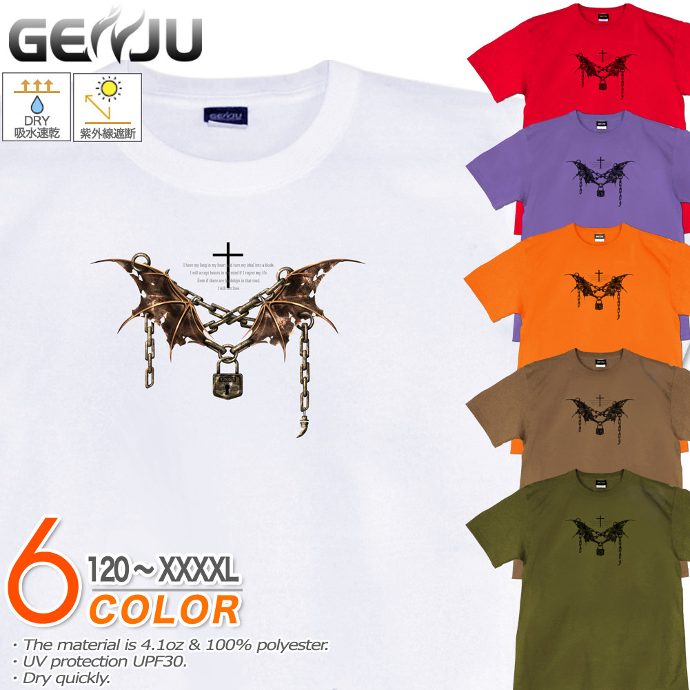 ★【GENJU】 悪魔の羽Tシャツ メンズ キッズ UVカット ドライ ポリエステル ロック ハード 吸水速乾 Tシャツ tシャツ アメカジ スポーツ KIDS 子供服 半袖 紫外線カット ブランド 大きめサイズ ホワイト パープル XXL XXXL XXXXL 2L 3L 4L 5L 120-140cm S-XXXXL