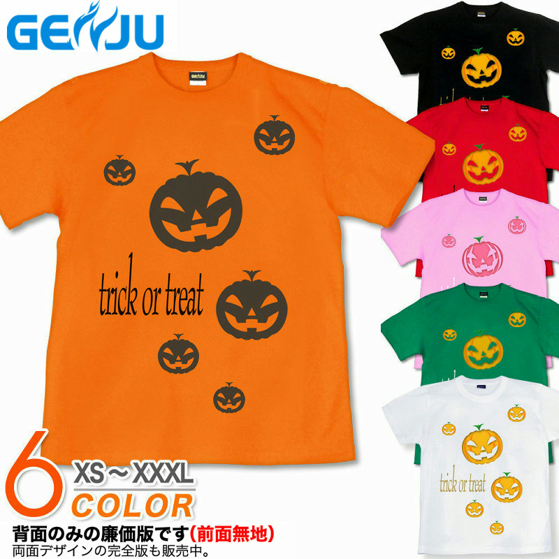 ★【GENJU】 ハロウィンキッズ Tシャツ ハロウィン Tシャツ イベント カボチャ パンプキン 仮装 イベントキッズ Tシャツ 子供服 ロック系 アメカジ 可愛い ポップ キュート ブランド ｔシャツ ティーシャツ ブラック 黒 ホワイト 白 90 100 110 120 130 140cm 【HAllOWIX】