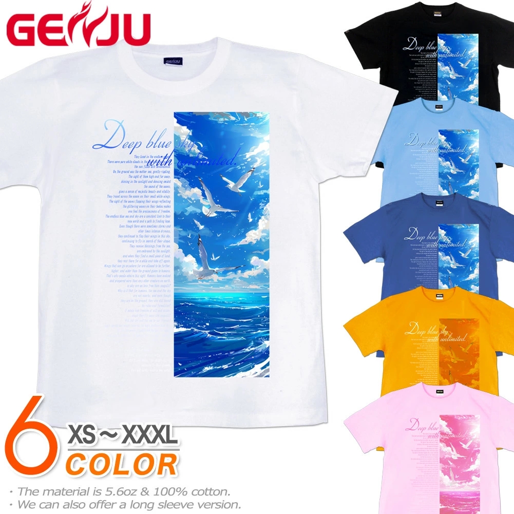 GENJU 夏 海 カモメ 波 夏休み 海水浴 メンズ レディース Tシャツ 半袖 長袖 DEEP BLUE SKY 大きめサイズあり XXL XXXL 2L 3L 4L