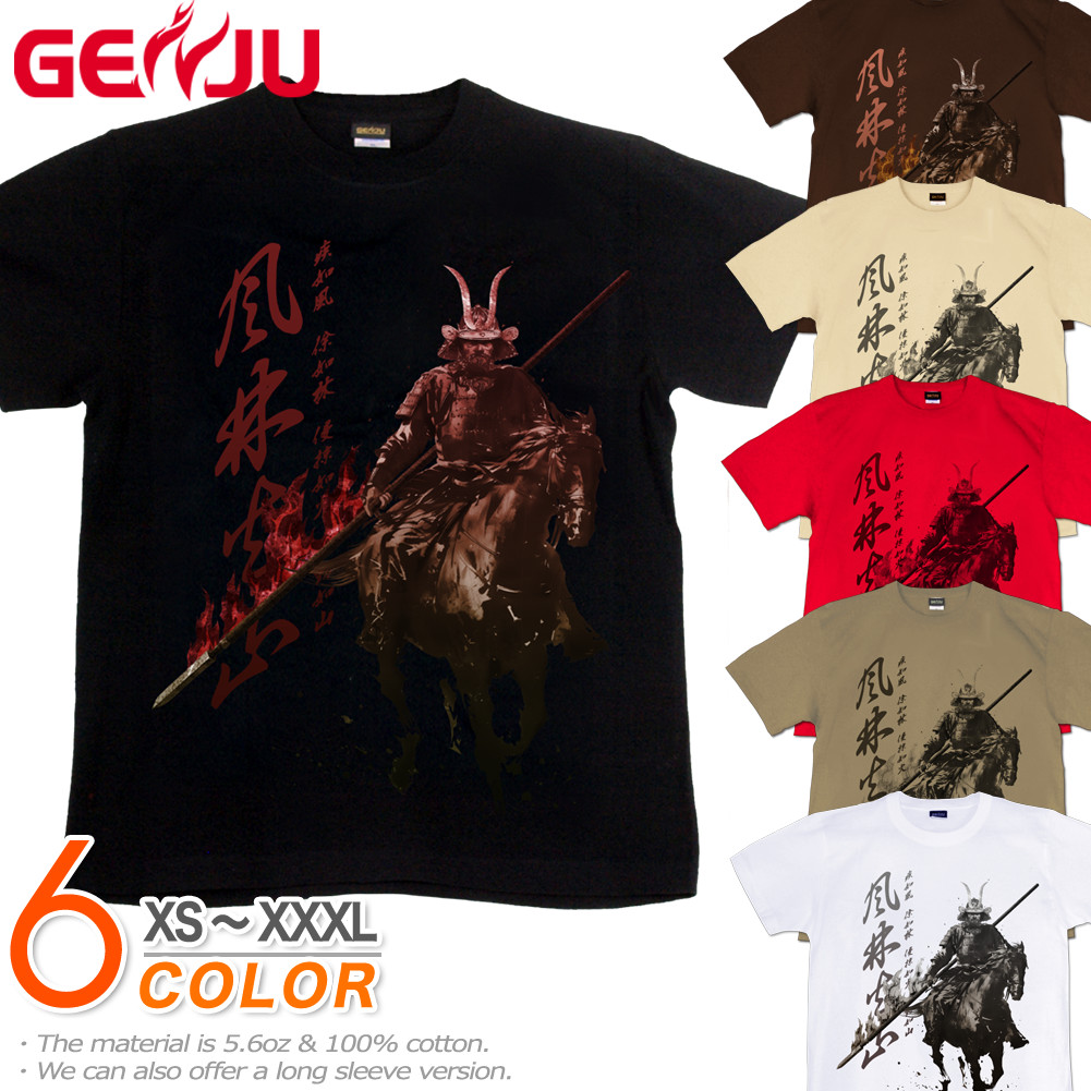 GENJU 武士 侍 戦国武将 メンズ レディース 日本 和柄 Tシャツ 半袖 長袖 風林火山 大きめサイズあり XXL XXXL 2L 3L 4L