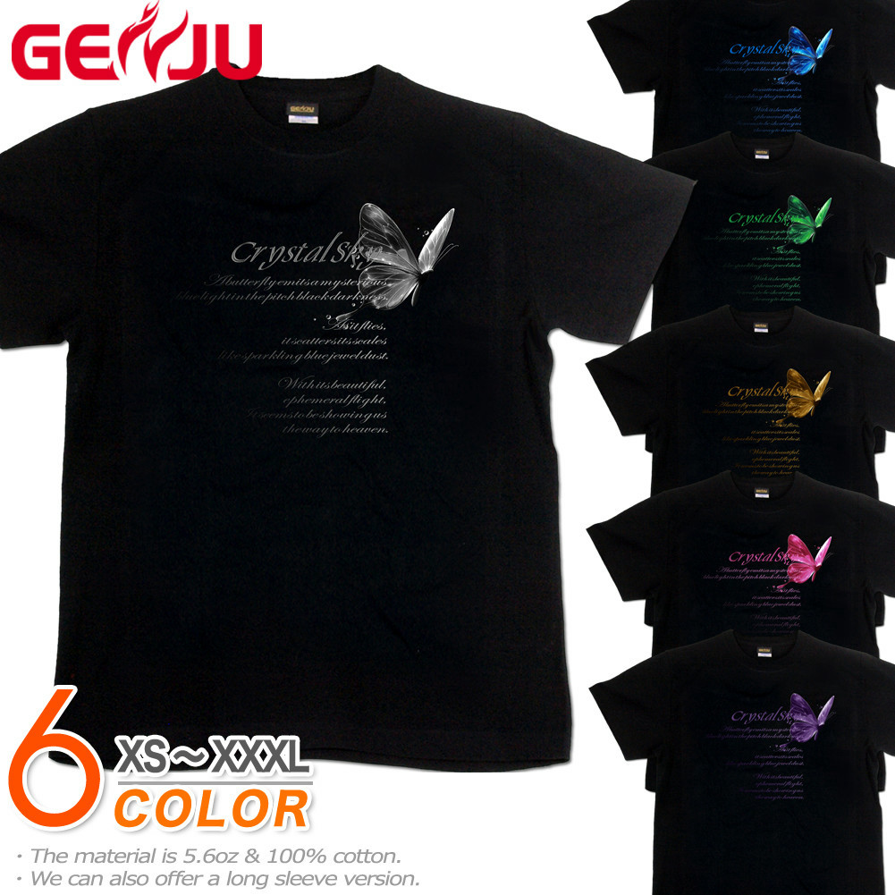 GENJU 蝶 バタフライ キレイめ 幻想的 宝石 メンズ レディース Tシャツ 半袖 長袖 Crystal Sky 大きめサイズあり XXL XXXL 2L 3L 4L