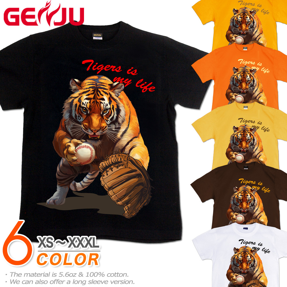 GENJU 阪神 セ・リーグ 虎 トラ 野球 タイガース Tigers 応援 メンズ レディース Tシャツ 半袖 長袖 Tigers Life 大きめサイズあり XXL XXXL 2L 3L 4L