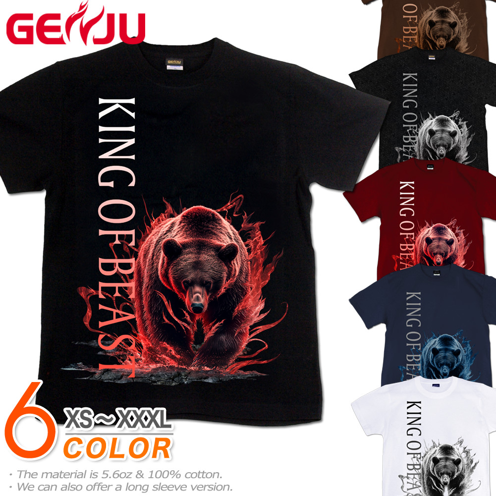 GENJU 熊 ベア アニマル メンズ レディース クール かっこいい Tシャツ 半袖 長袖 King of Beast 大きめサイズあり XXL XXXL 2L 3L 4L