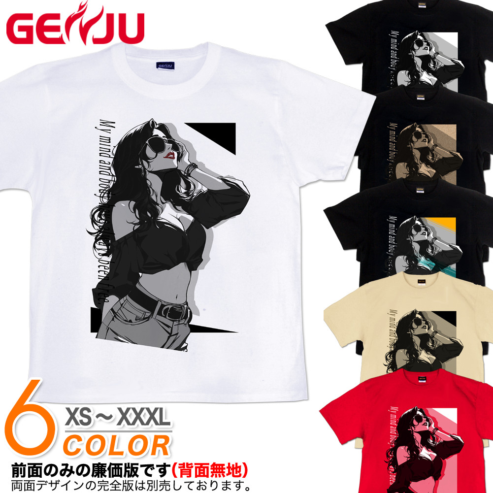 GENJU イラスティック　都会的　グラフィック メンズ レディース 美人 Tシャツ 半袖 長袖 Don't tie me down. 大きめサイズあり XXL XXXL 2L 3L 4L