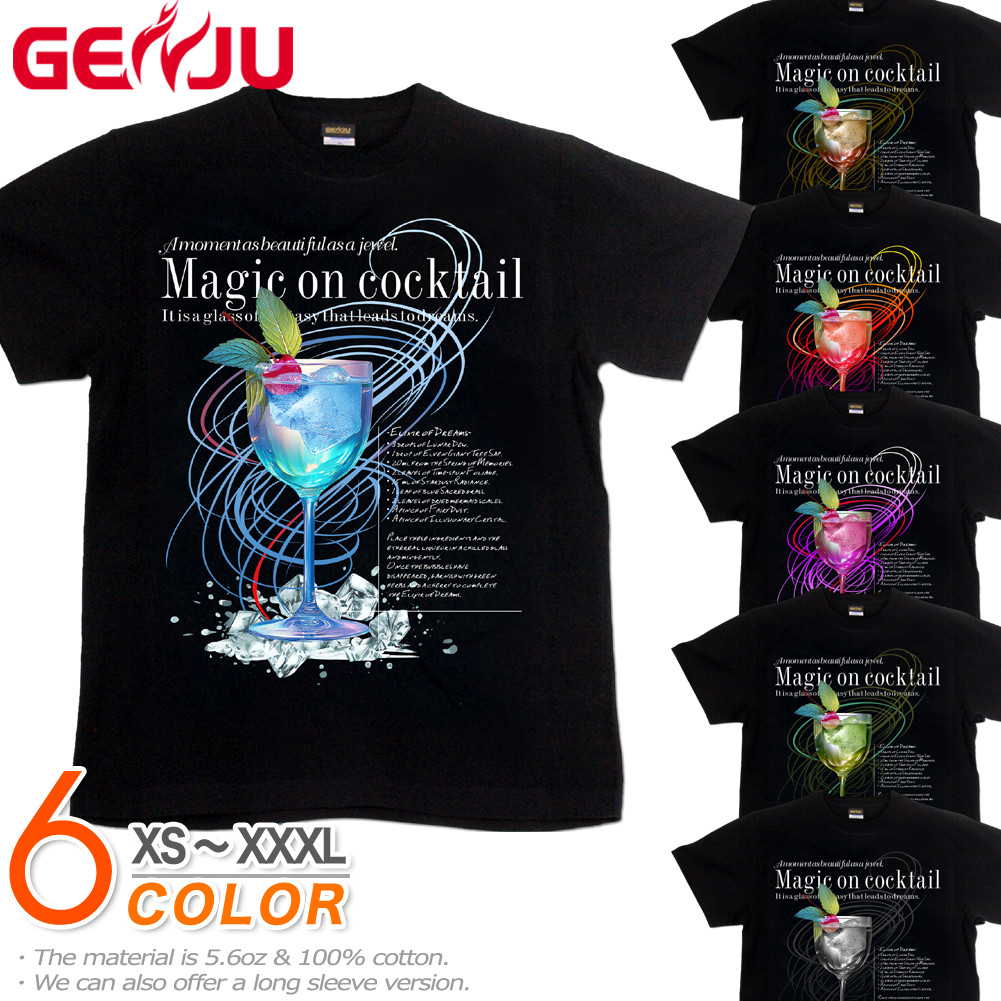 GENJU カクテル お酒 ショットバー リキュール オシャレ メンズ レディース Tシャツ 半袖 長袖 Magic on Cocktail 大きめサイズあり XXL XXXL 2L 3L 4L