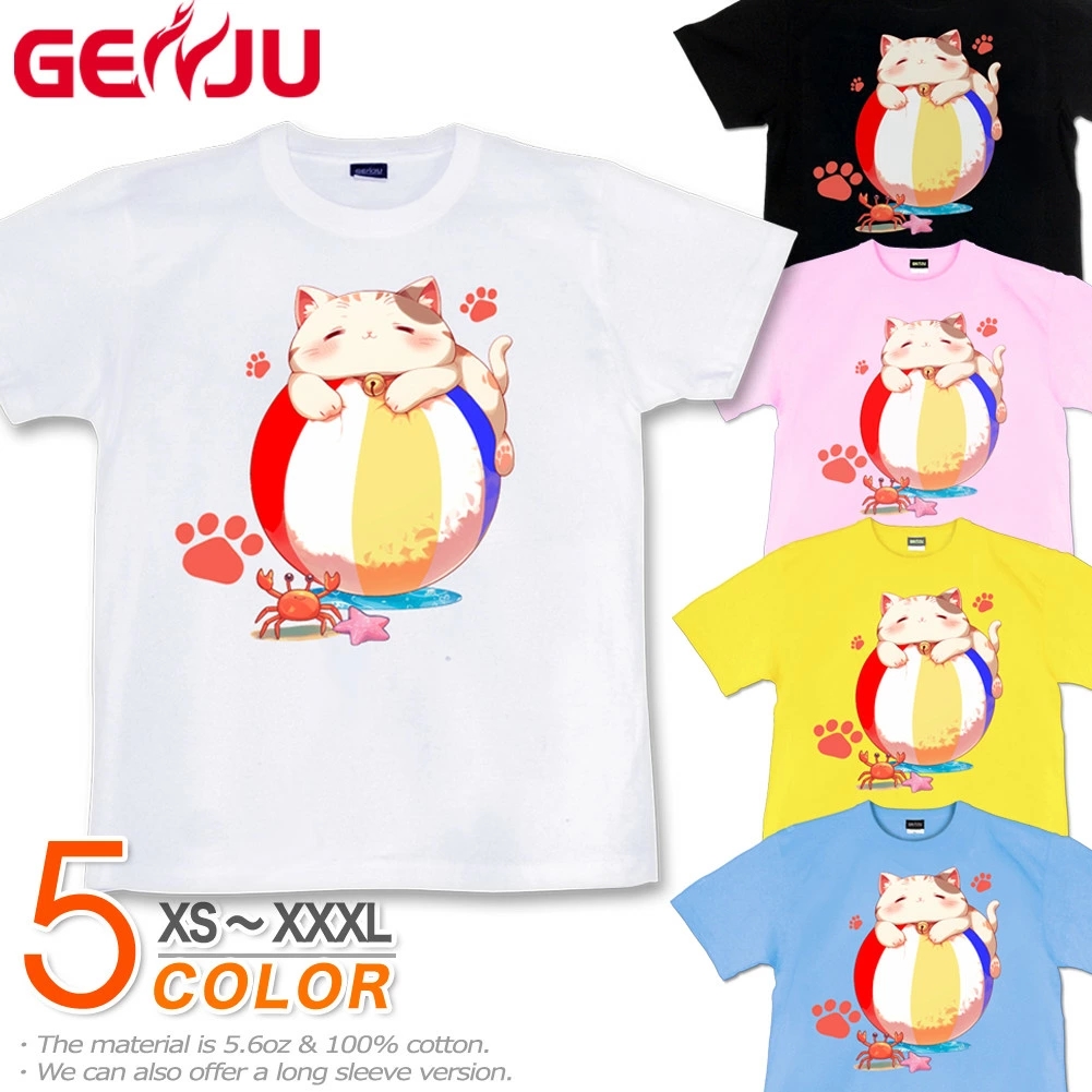 GENJU 肉球 海 夏 動物 猫 ねこ ビーチボール メンズ レディース Tシャツ 半袖 長袖 ビーチボールねこ 大きめサイズあり XXL XXXL 2L 3L 4L