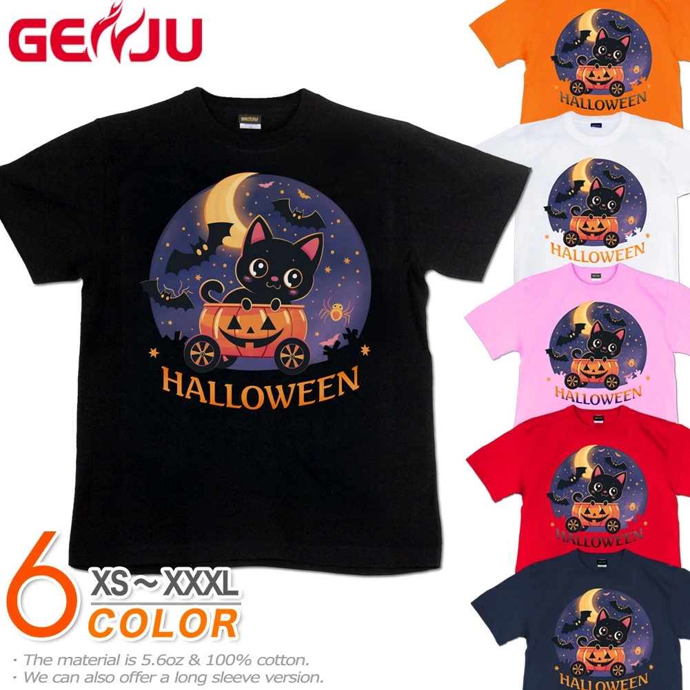GENJU ハロウィン かぼちゃ 黒猫 お化け お菓子 スポーツジム メンズ レディース Tシャツ 半袖 長袖 take me to a party 大きめサイズあり XXL XXXL 2L 3L 4L