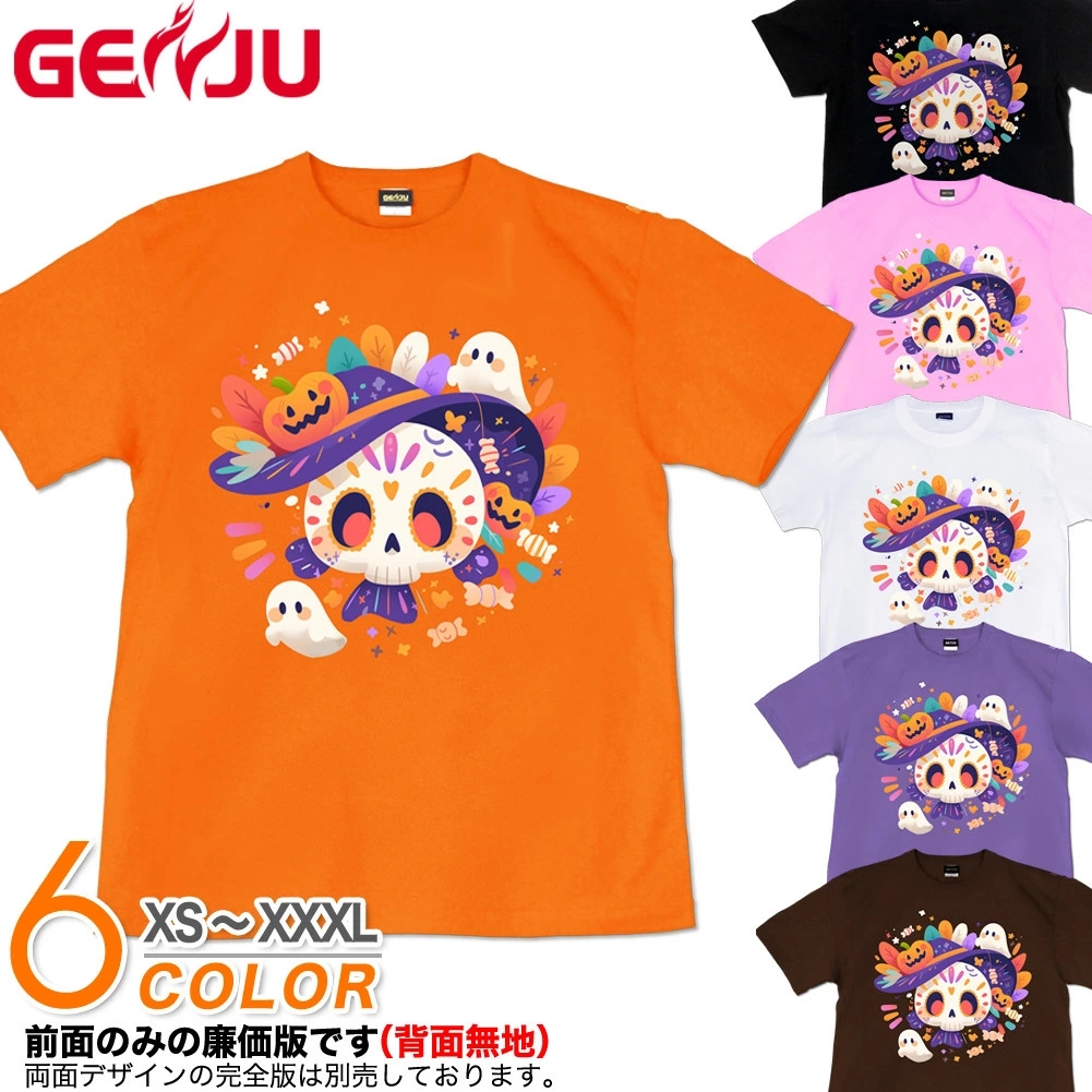 GENJU スカル 骸骨 死者の日 スポーツジム イベント メンズ レディース Tシャツ 半袖 長袖 carnival of the day of the dead 大きめサイズあり XXL XXXL 2L 3L 4L