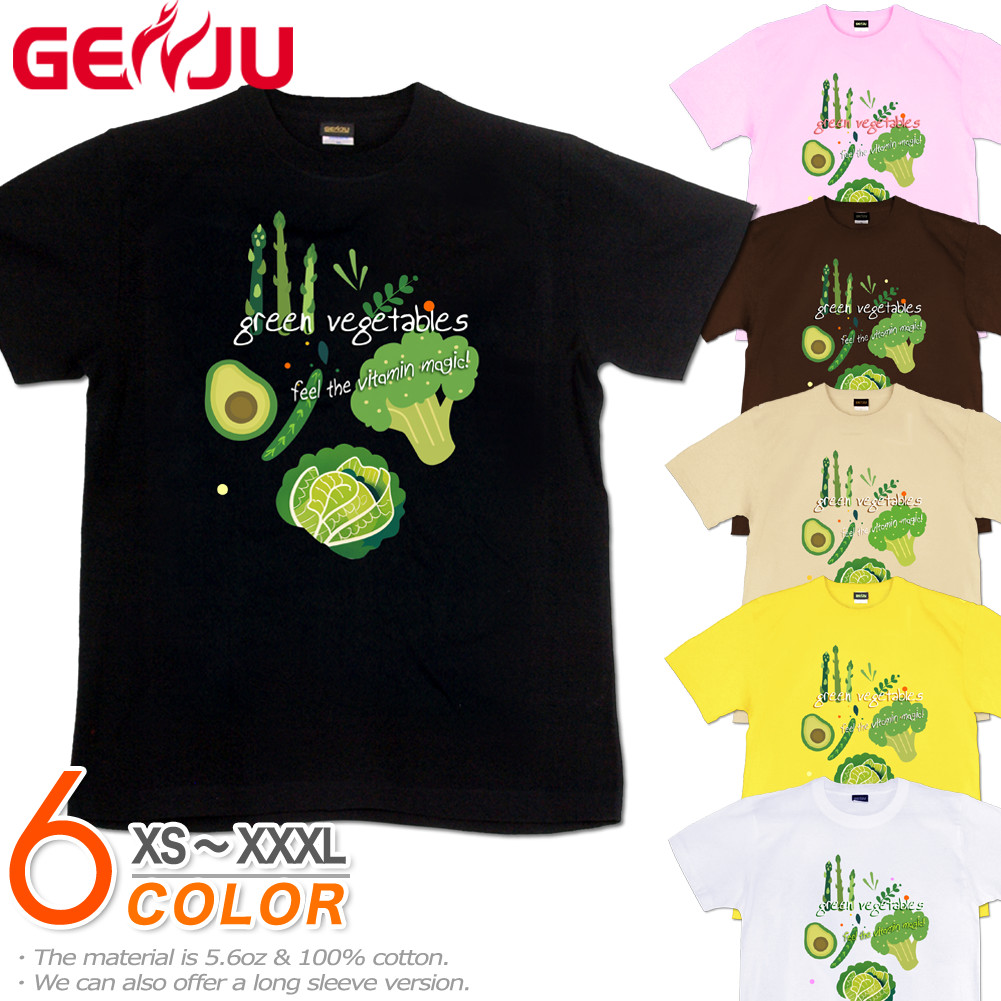 GENJU 野菜 ベジタリアン 料理 メンズ レディース スーパー 買い物 Tシャツ 半袖 長袖 green vegetables 大きめサイズあり XXL XXXL 2L 3L 4L