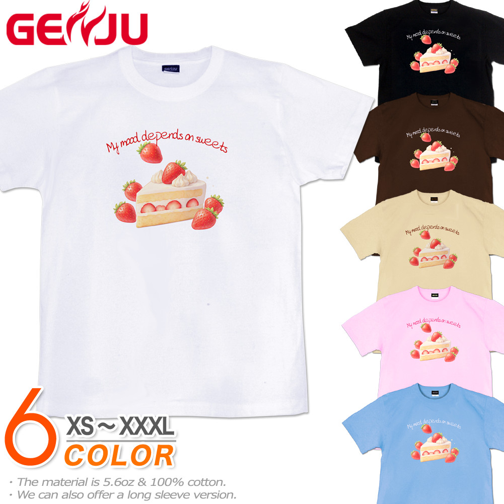 GENJU ショートケーキ スイーツ 苺 ストロベリー メンズ レディース Tシャツ 半袖 長袖 My mood depends on sweets1 大きめサイズあり XXL XXXL 2L 3L 4L