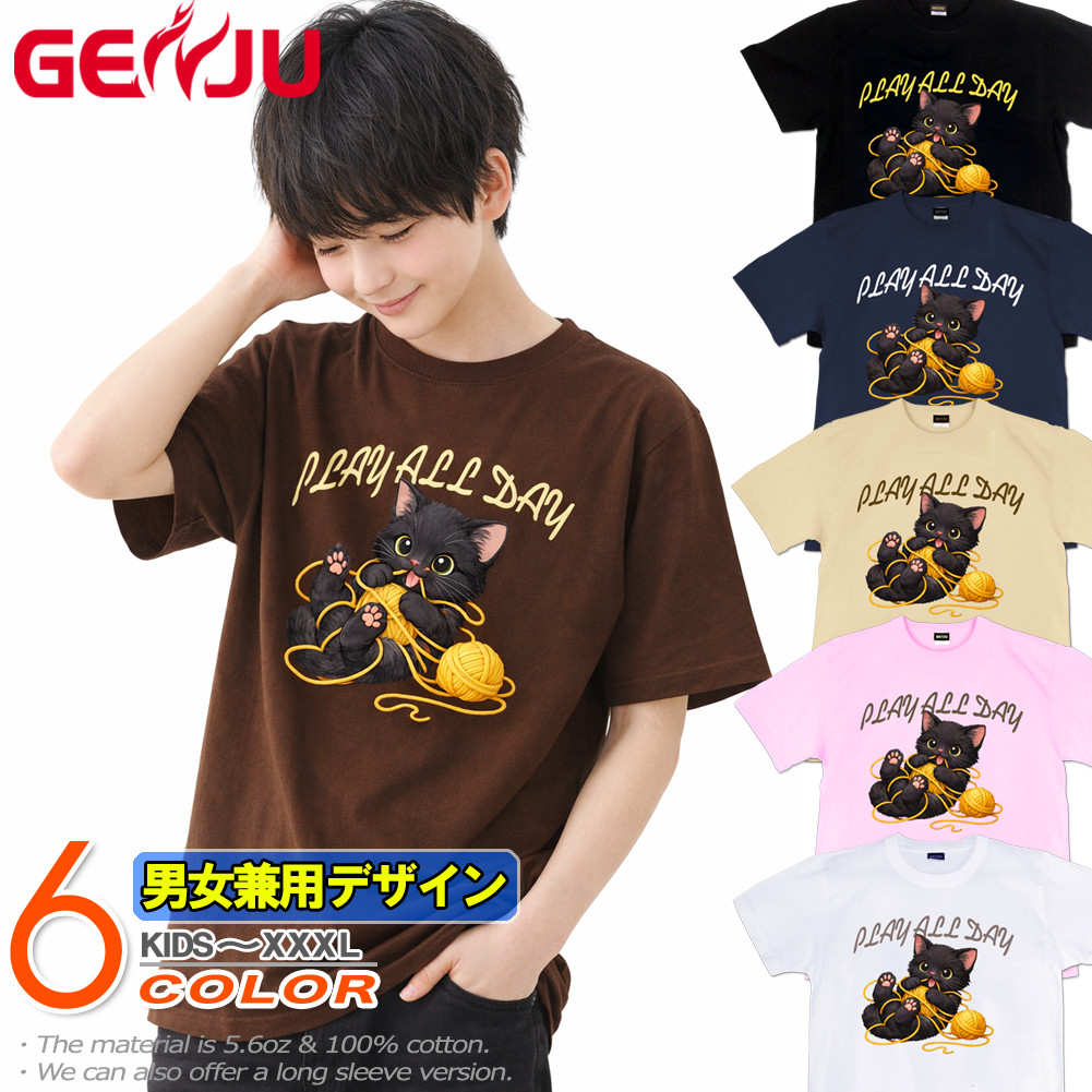 GENJU 黒猫 CAT キャット 悪戯 可愛い にくきゅう メンズ レディース Tシャツ 半袖 長袖 PLAY ALL DAY -クロネコ- 大きめサイズあり XXL XXXL 2L 3L 4L