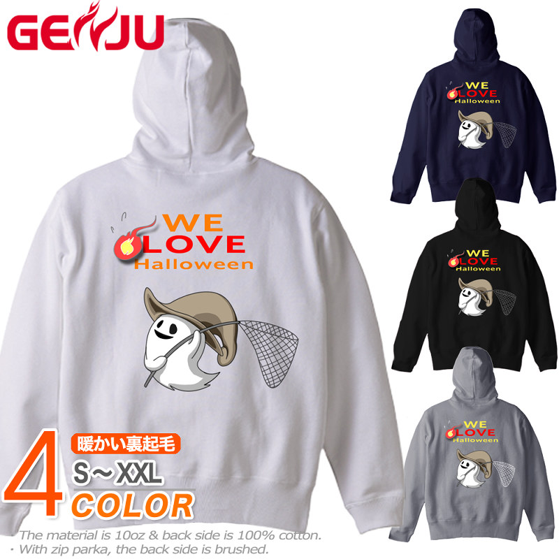 ★【GENJU】 【メール便不可】 パーカー メンズ 冬 ハロウィン 幽霊 イベント パーティ 可愛い ゴースト ストリート系 グラフィティ ブランド サイズ 大きめサイズあり 裏起毛 暖かい ブラック 黒 ネイビー ホワイト 白 S M L XL XXL 2L 3L 【火の玉キャッチャー】
