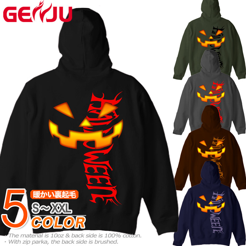 ★【GENJU】 【メール便不可】 パーカー メンズ 冬 ハロウィン ロック系 イベント カボチャ パンプキン 骸骨 仮装 グラフィティ ブランド サイズ 大きめサイズあり 裏起毛 暖かい ブラック 黒 ネイビー ホワイト 白 S M L XL XXL2L 3L 【HalloweenHead】